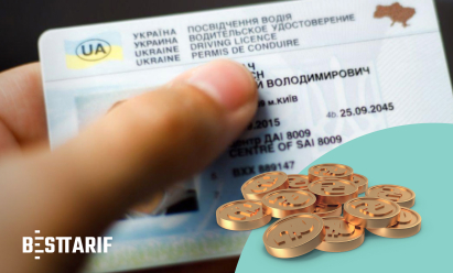 Скільки коштує отримати посвідчення водія у 2025 році