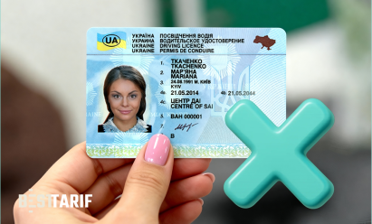 Позбавлення водійських прав і ліміт штрафів в Україні: за що водія можуть перетворити на пішохода