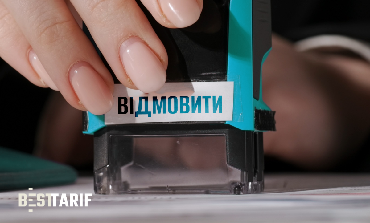 відмоіва страхової компанії